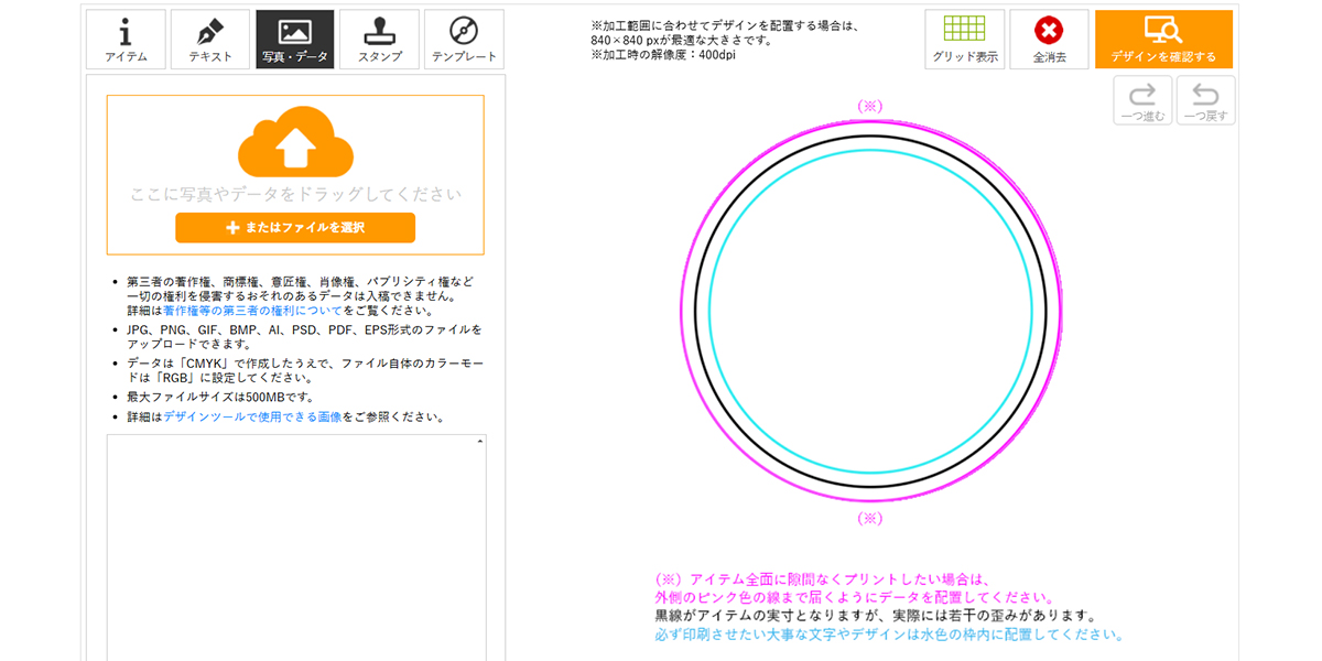 DTキャプチャ