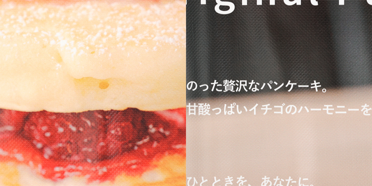 プリントアップ