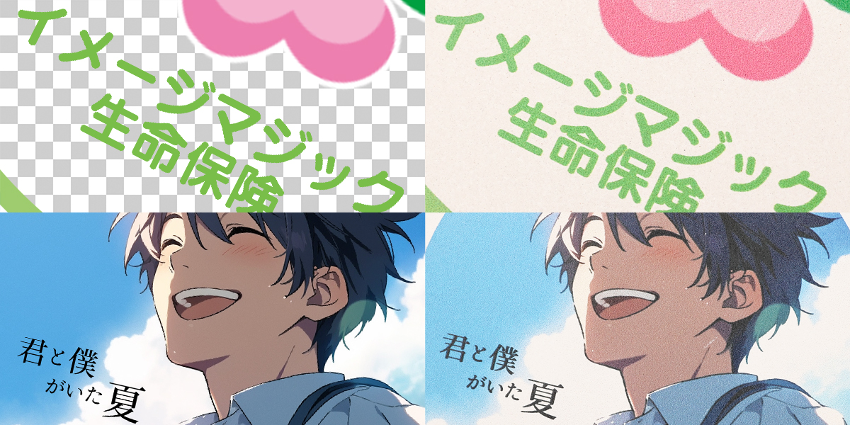 UV硬化インクジェットプリント