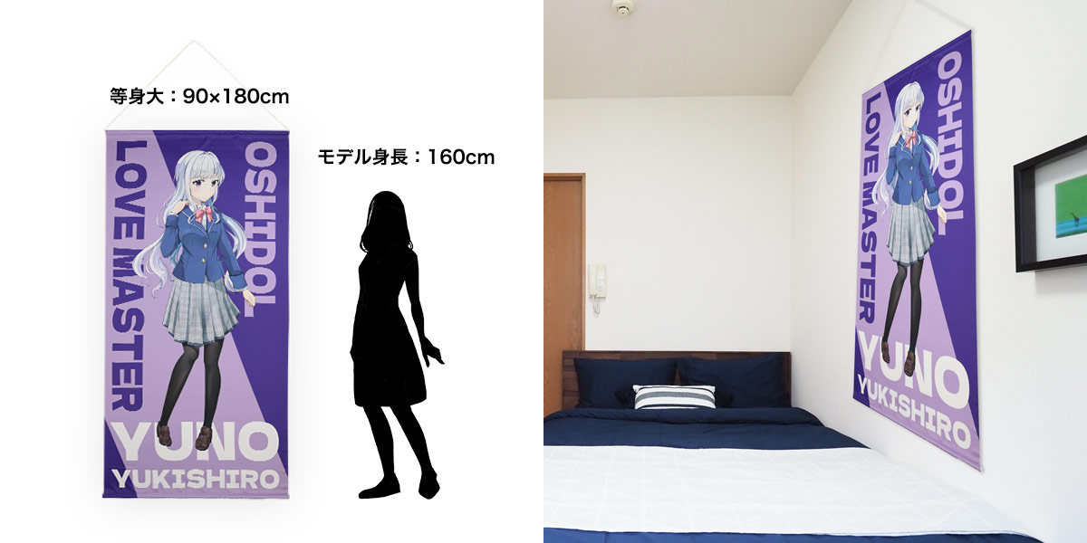 タペストリーオリジナル　作成例
