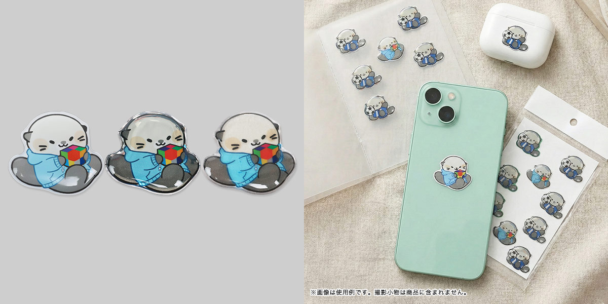 オリジナル 作成例