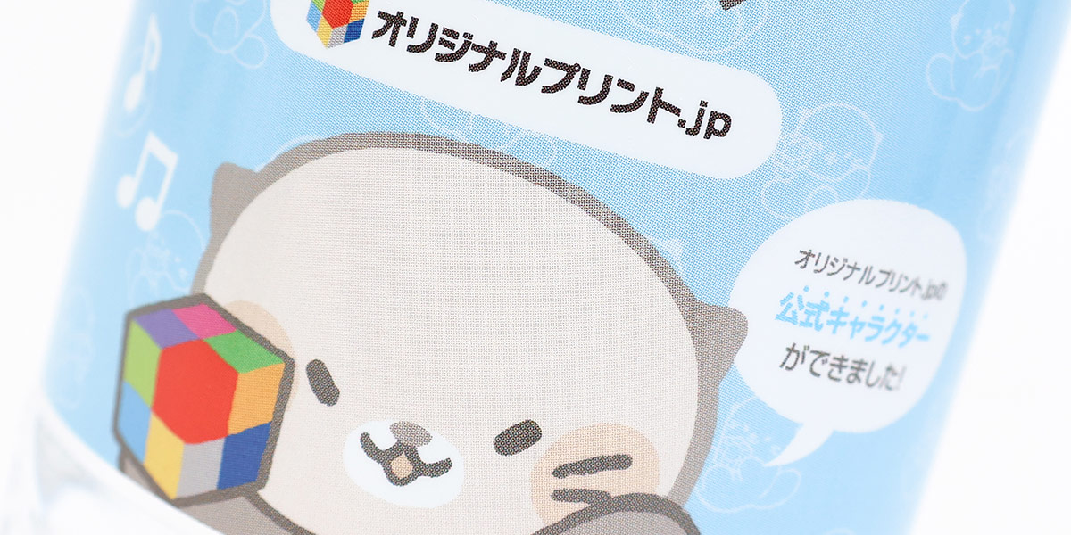 プリントアップ