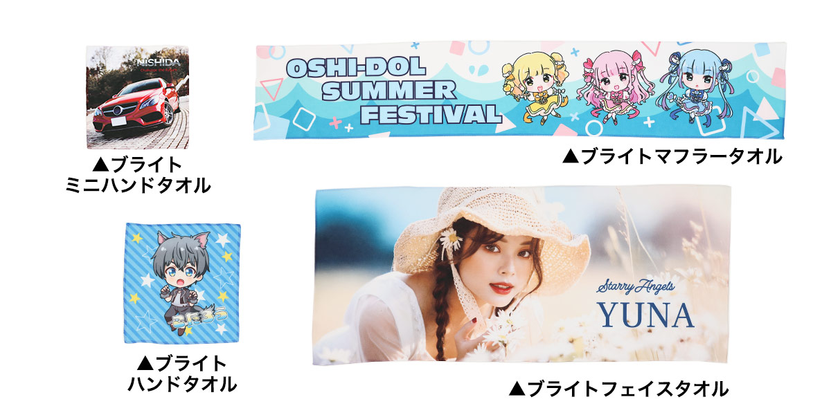 サイズ比較カット