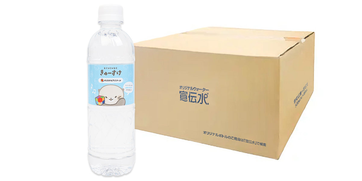 1本正面+箱