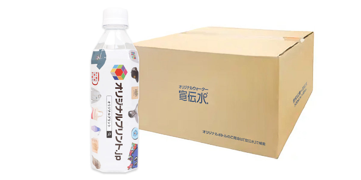 1本正面+箱