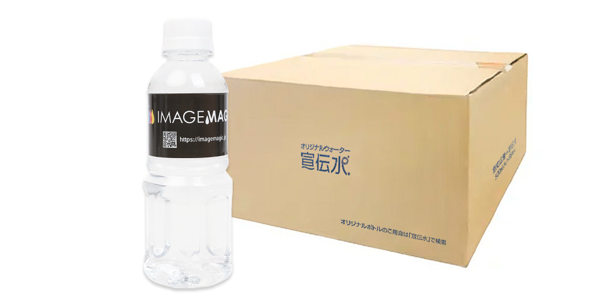 1本正面＋箱