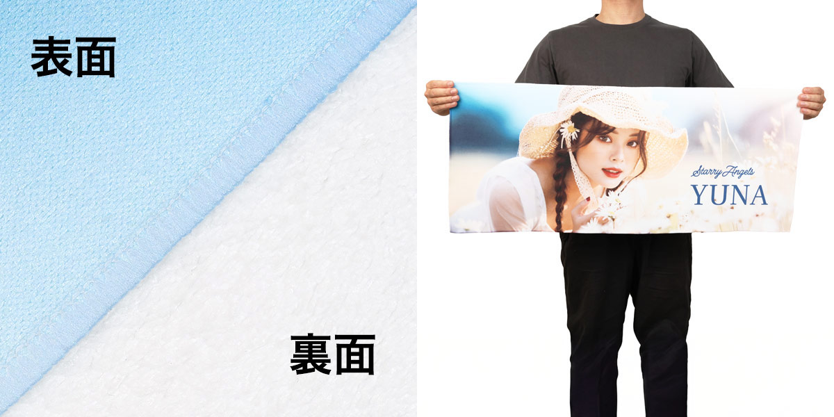 表裏違い＋手持ち画像