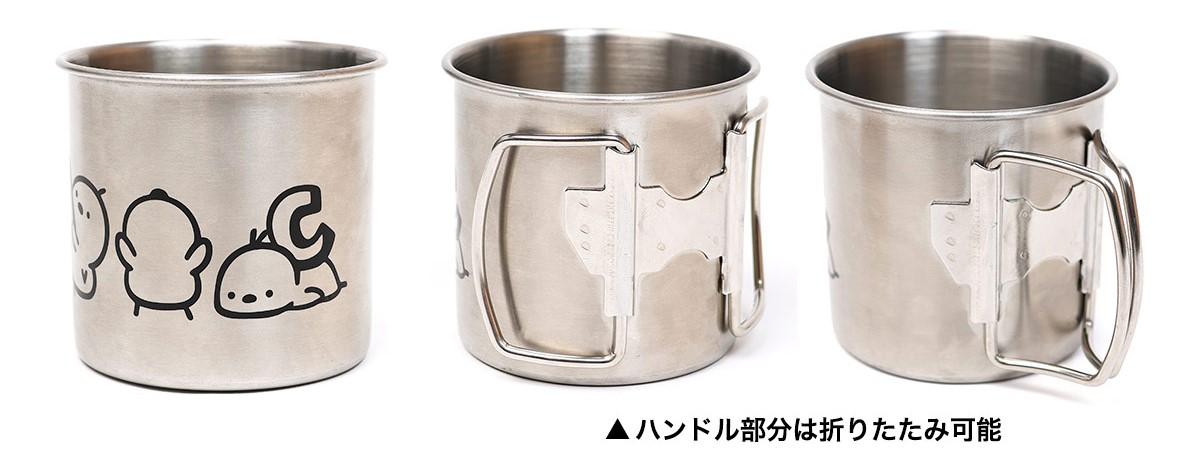 折り畳みステンレスマグ　仕様