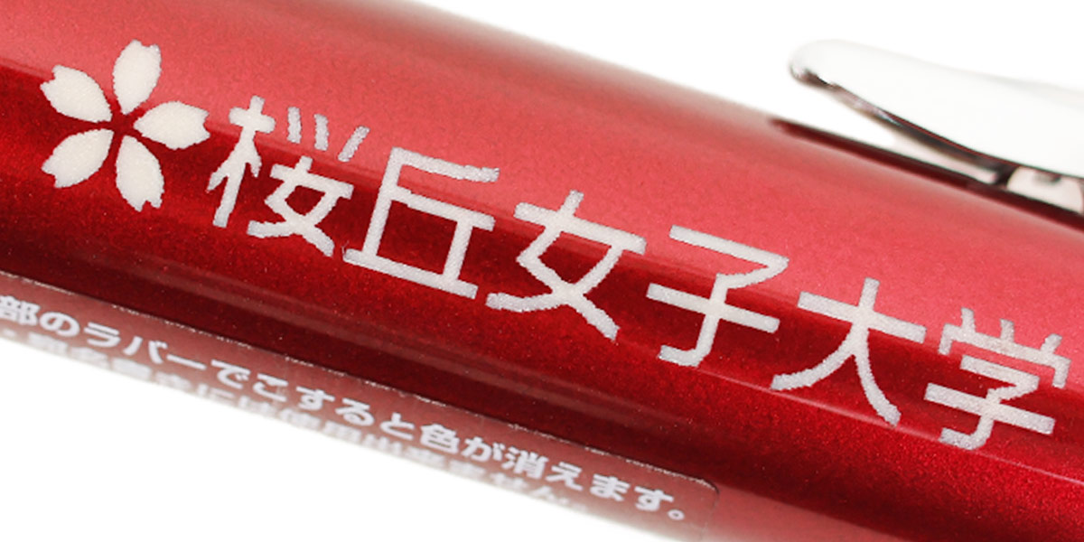 プリントアップ