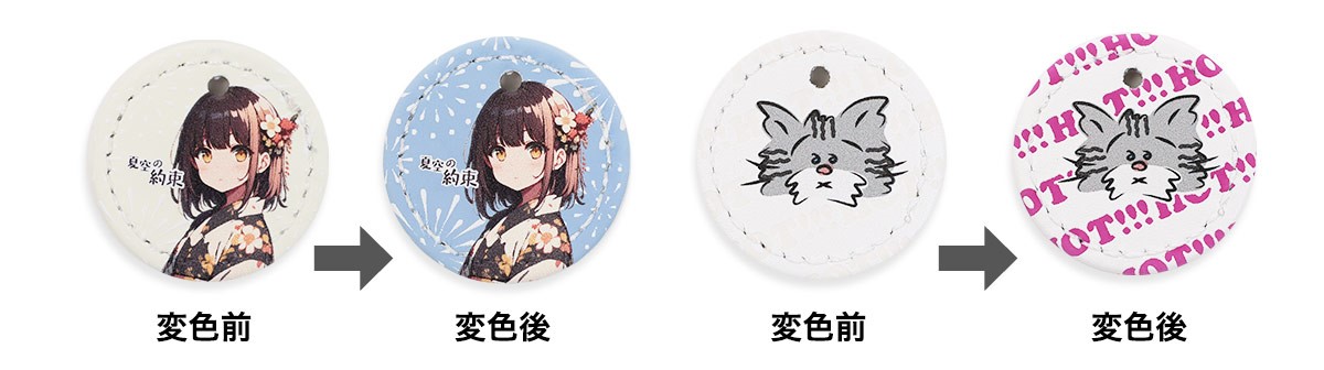 📷プリントあり2色横並び