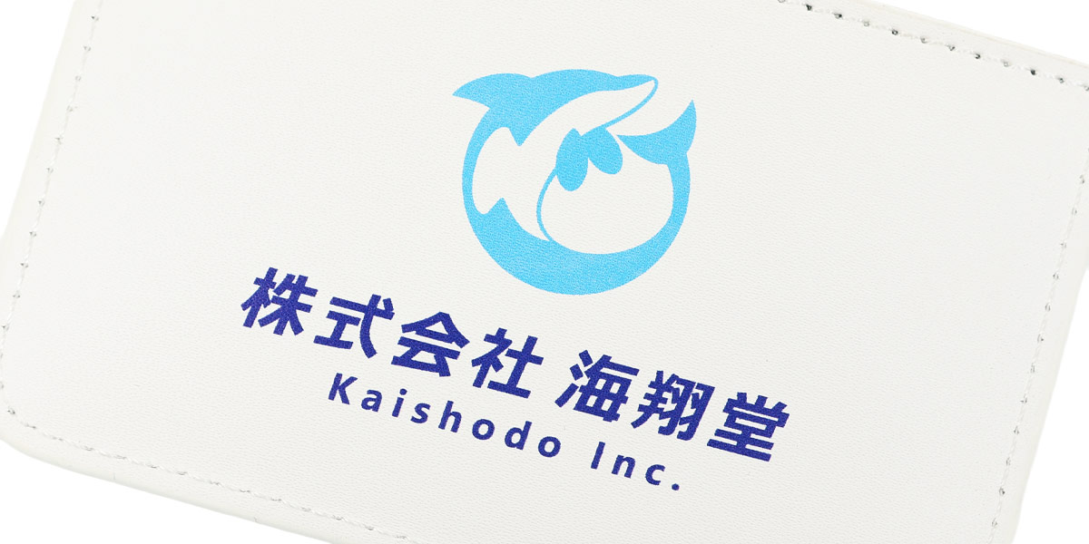 プリントアップ