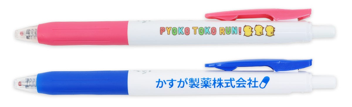 プリントあり上下