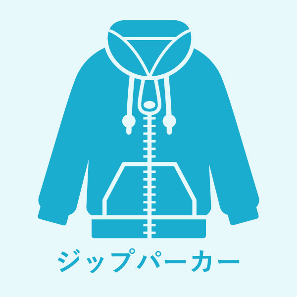 ジップパーカーのシルエットアイコン