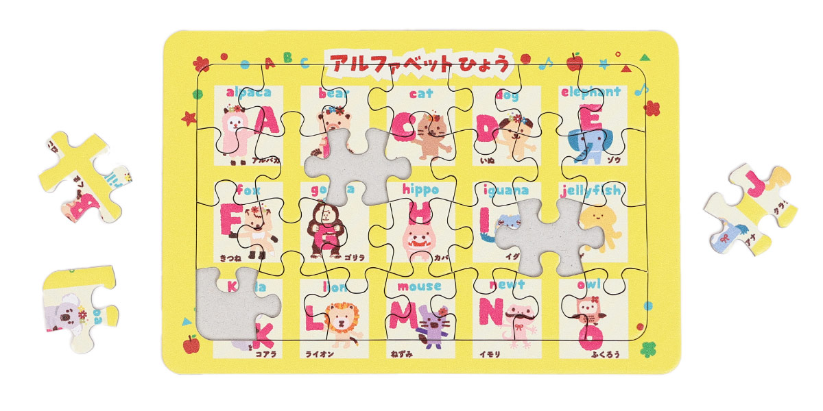 ジグソーパズル（はがきサイズ）単体写真