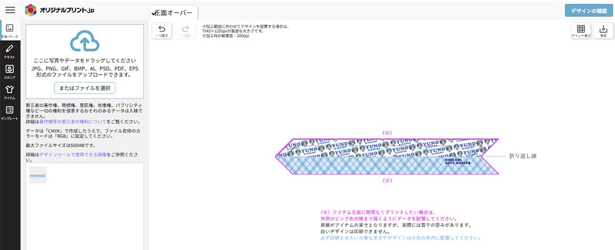 DT画像
