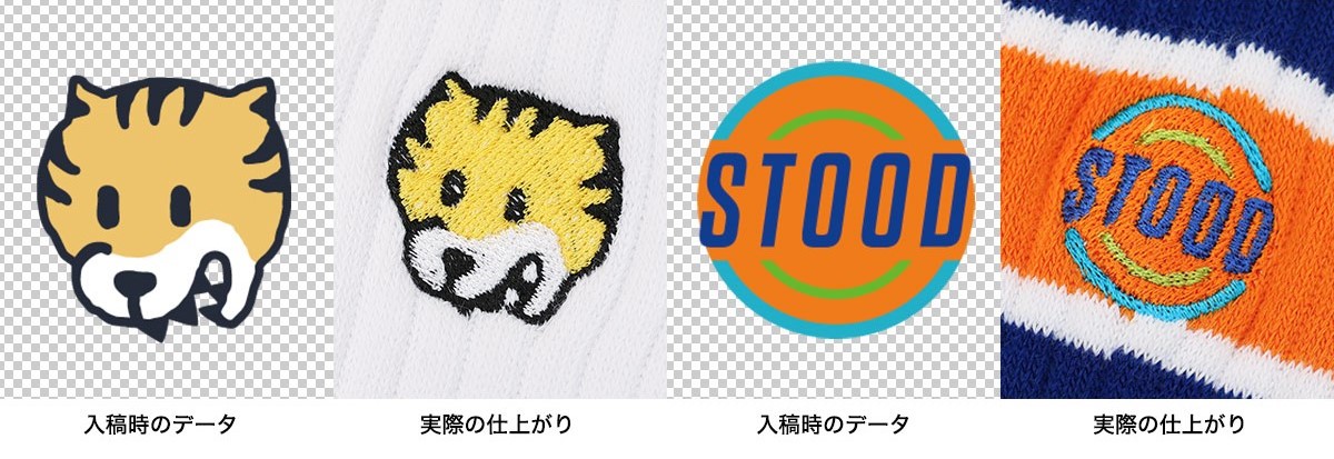 刺繍アップ