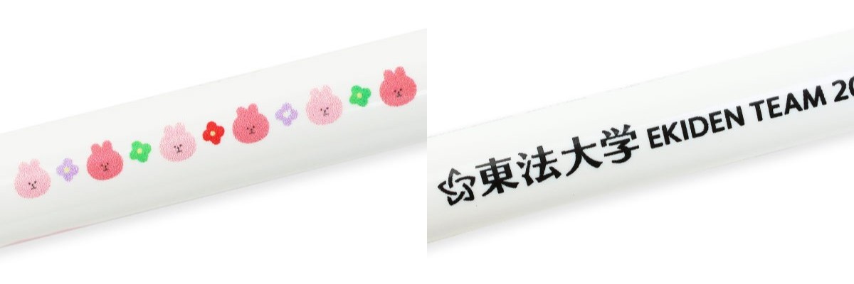 プリントアップ