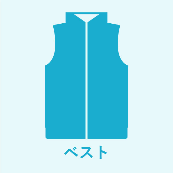 ベストのシルエットアイコン