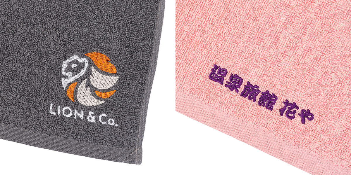名入れ刺繍と簡易ロゴ刺繍の仕上がり比較画像(500101)
