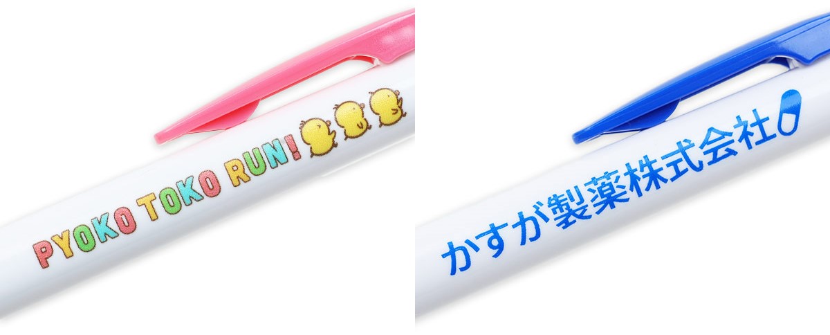プリントアップ