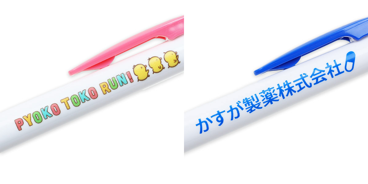 プリントアップ