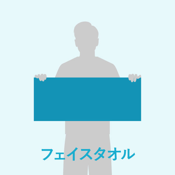 トレーナーのシルエットアイコン フェイスタオルのシルエットアイコン