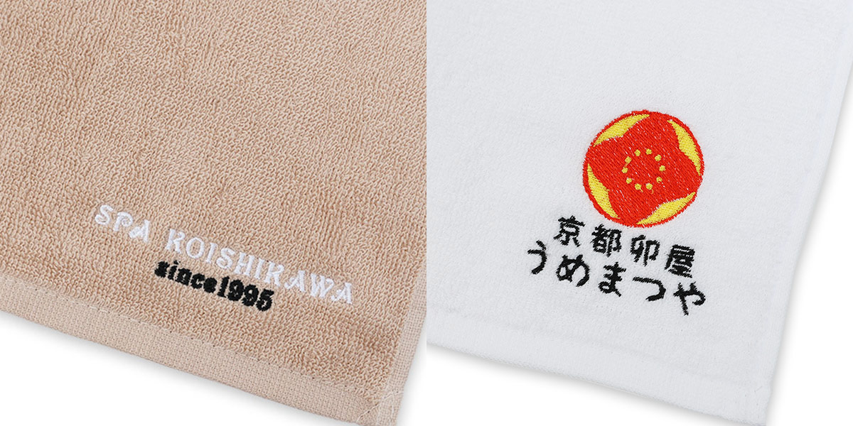 名入れ刺繍と簡易ロゴ刺繍の仕上がり比較画像(500101)