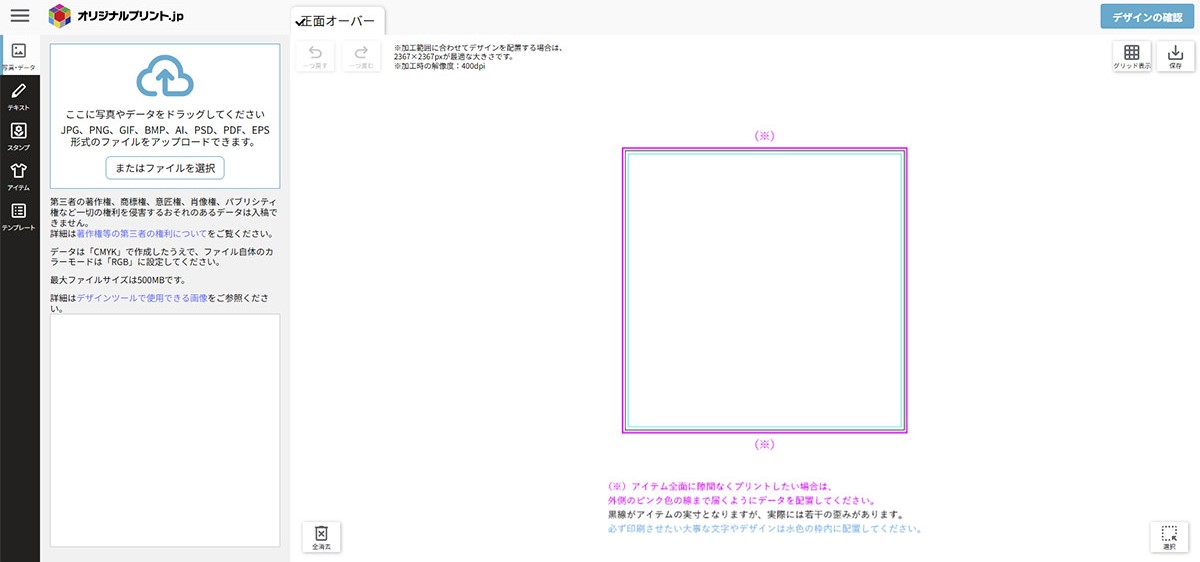 DT画像