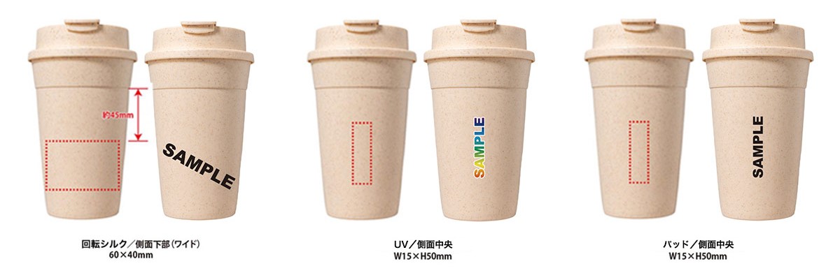 パット・UV横並び