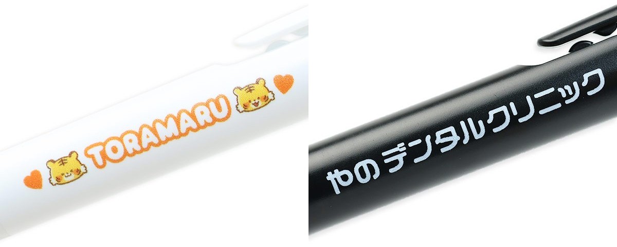プリントアップ