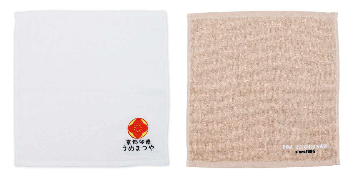 AP刺繡+名入れ刺繡 平置き横並び