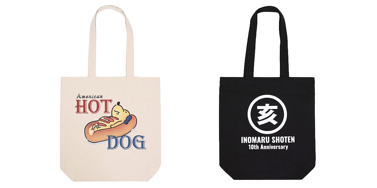 デザイン横並び