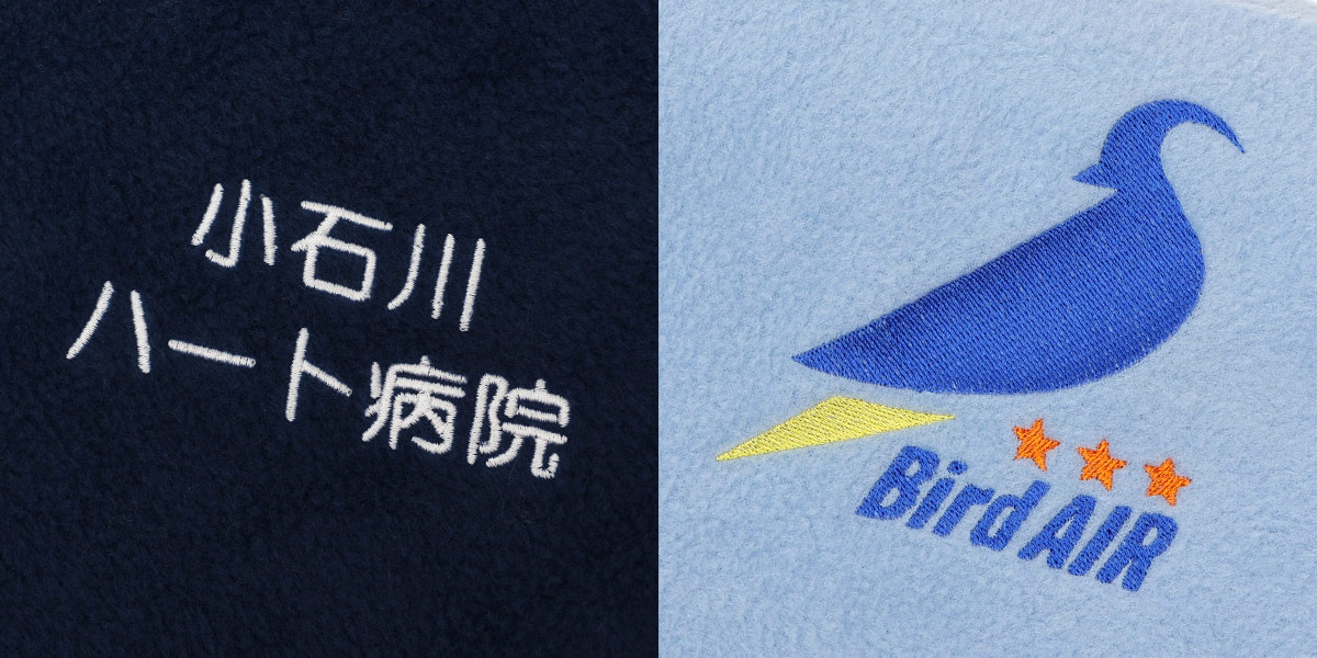 名入れ刺繍と簡易ロゴ刺繍の仕上がり比較画像（500101）