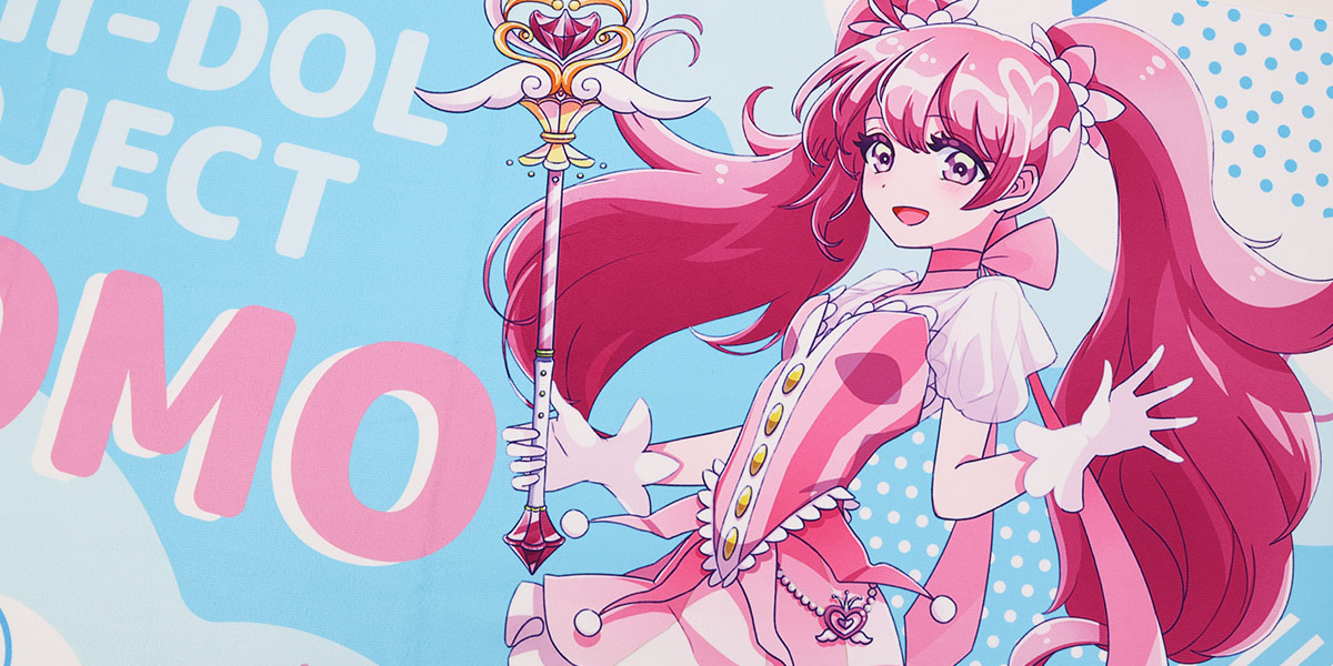 プリントアップ