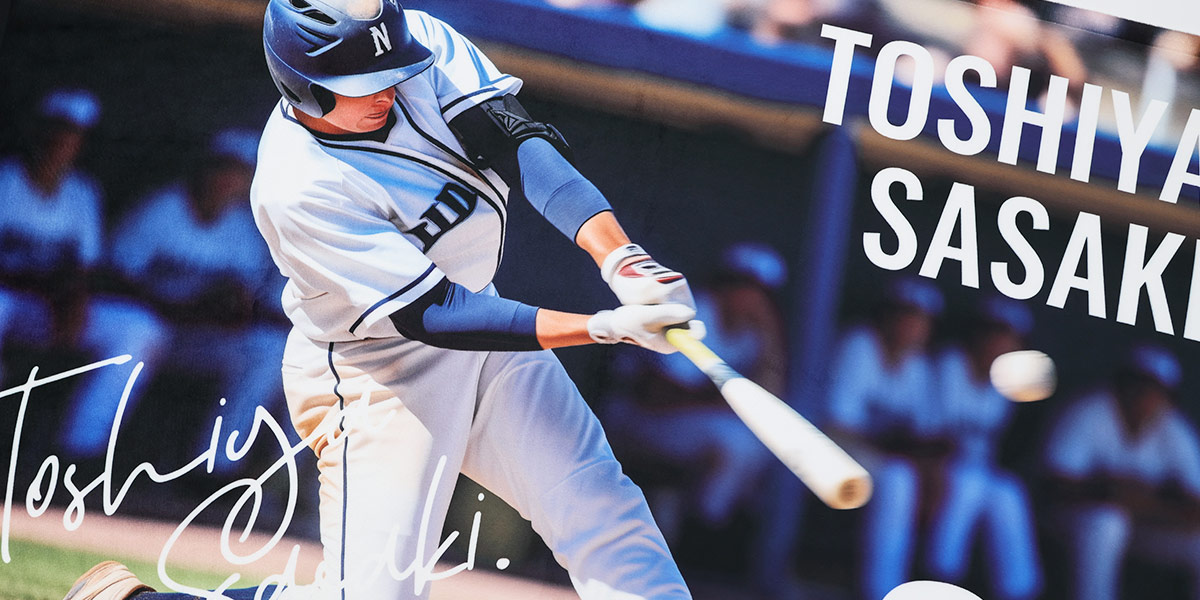 プリントアップ