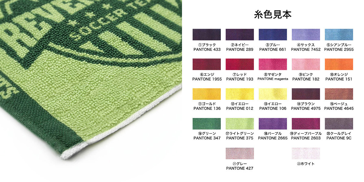 プリントアップ