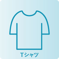 Tシャツ