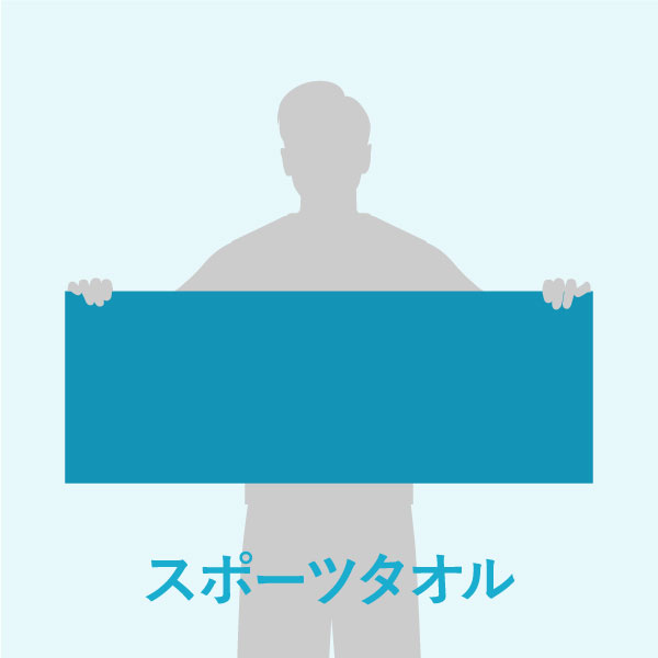 スポーツタオルのシルエットアイコン