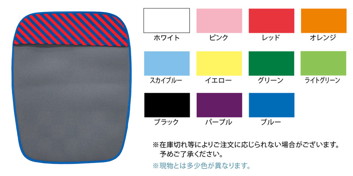 背中面平置き＋カラーチップ　横並び