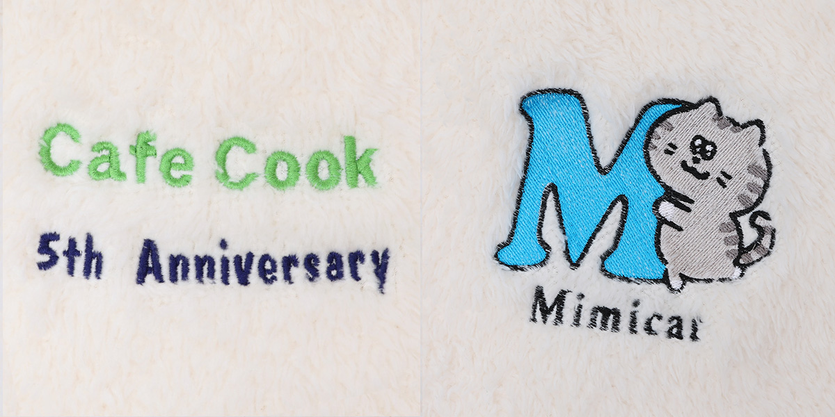 名入れ刺繍と簡易ロゴ刺繍の仕上がり比較画像（500101）