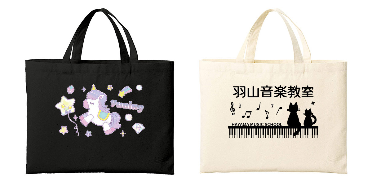 デザイン横並び