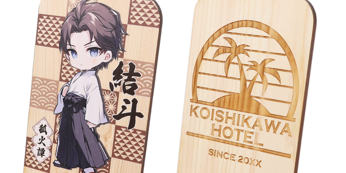 UV・レーザー横並び