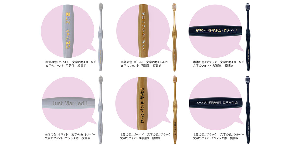 オリジナル　作成例