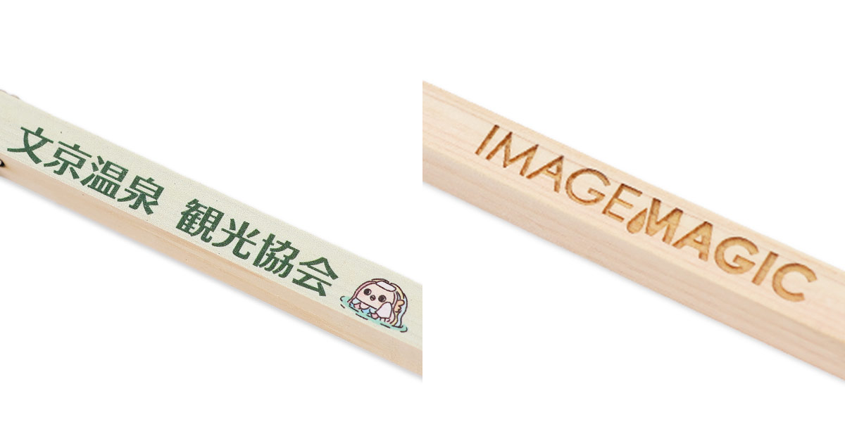 UV・レーザー横並び