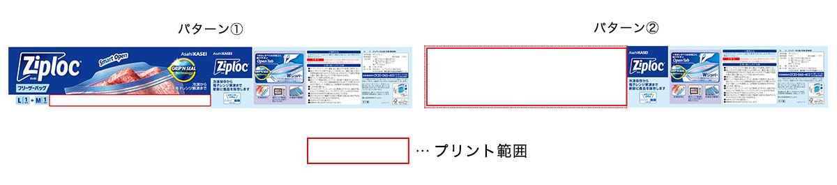 オリジナル　作成例