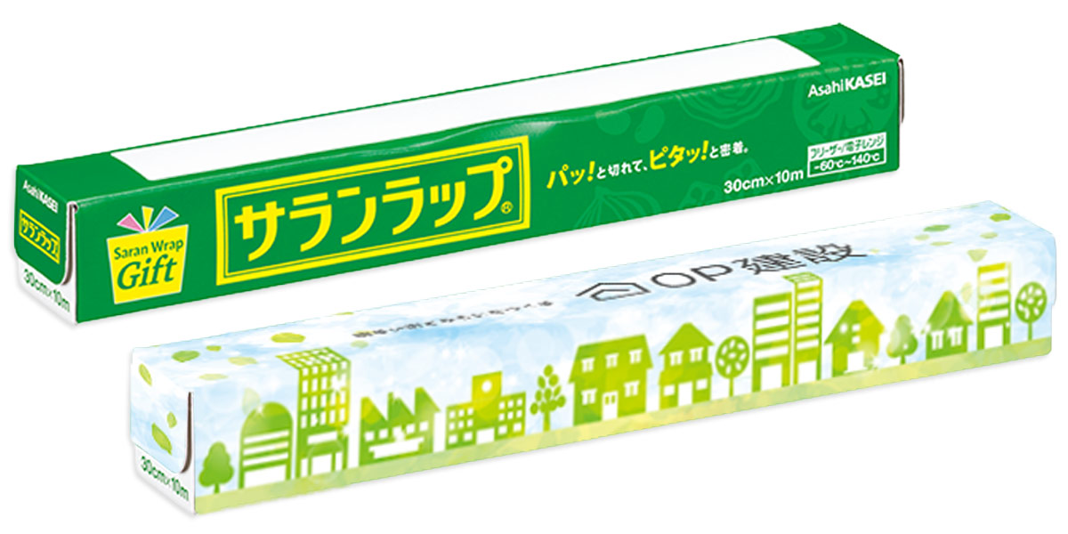 オリジナル　作成例