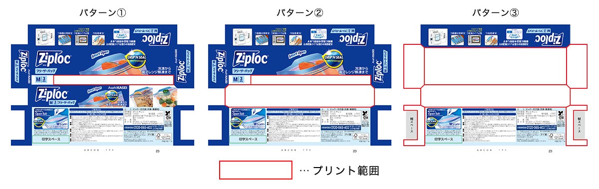 オリジナル　作成例