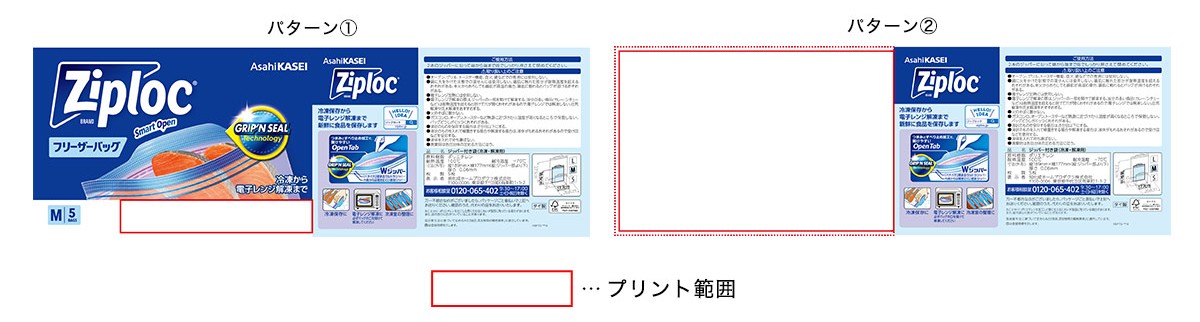 オリジナル　作成例