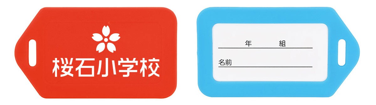 平置き2種（合成）