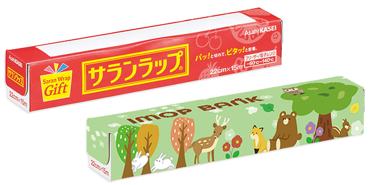 オリジナル　作成例